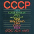 CCCP Fedeli alla linea