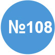 numero